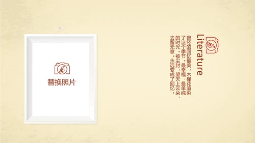 世界旅游电子相册动态PPT