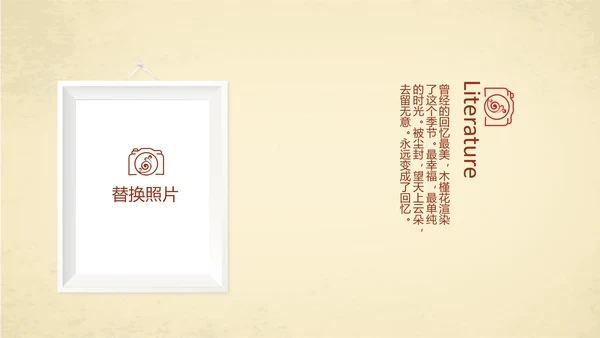 世界旅游电子相册动态PPT