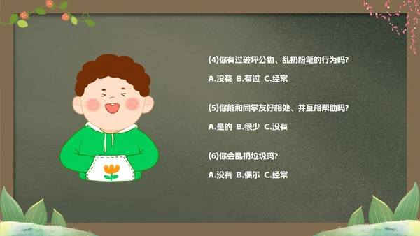 绿色卡通黑板文明礼仪主题教育PPT模板