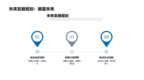 交通车队运营解析