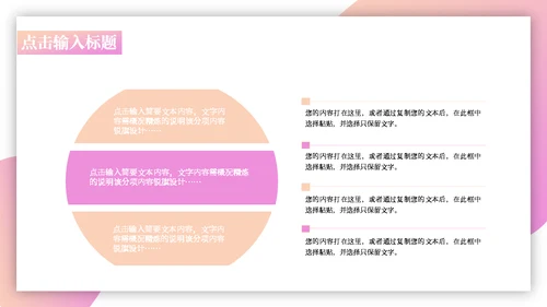 IT科技未来智能互联网AI大数据运营通用PPT模板