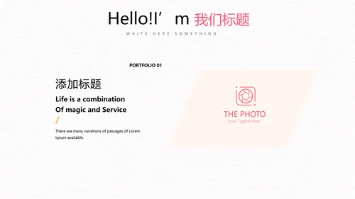 感恩母亲节母爱妈妈动态PPT模板