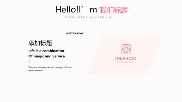 感恩母亲节母爱妈妈动态PPT模板