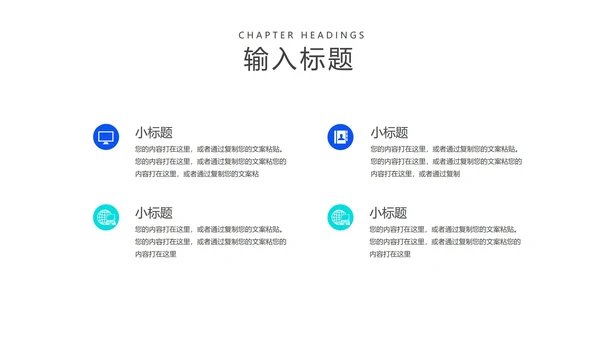 科技风蓝色珠心算提升计算课程教学PPT模板