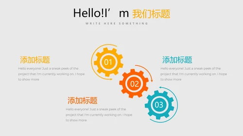 炫彩时尚工作述职报告商务风通用PPT动态模板