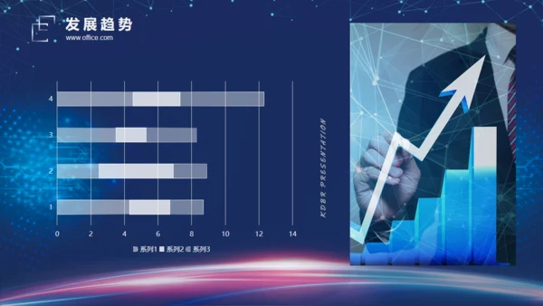高科技公司光线创意企业宣讲通用PPT模板