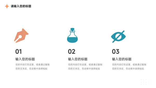 蓝色简洁纹理教学内容课件PPT模板