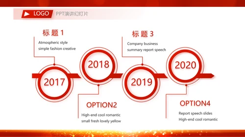 中国风传统节日团圆节中秋节PPT