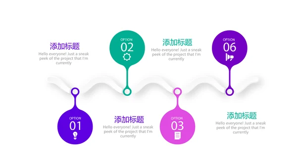 创意时尚几何图形公司产品介绍宣传通用PPT动态模板