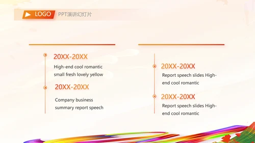 羽毛球竞赛比赛体育协会运动会PPT