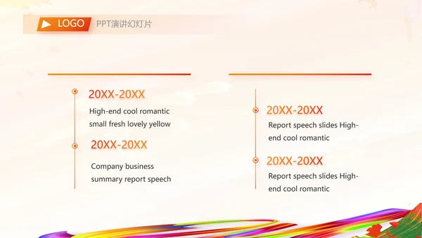 羽毛球竞赛比赛体育协会运动会PPT