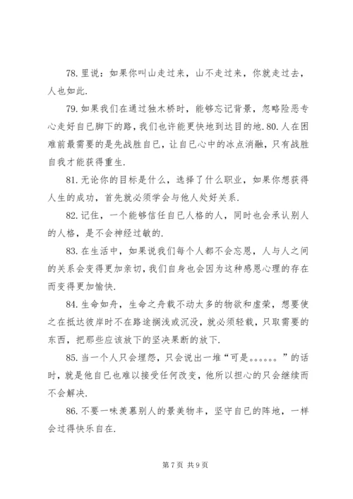 读.docx