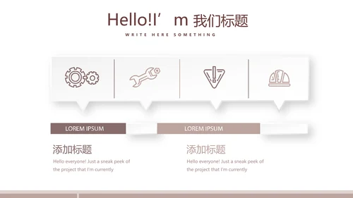 马术比赛训练动态PPT