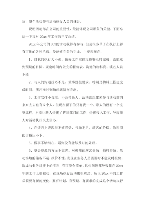 广告销售工作计划.docx