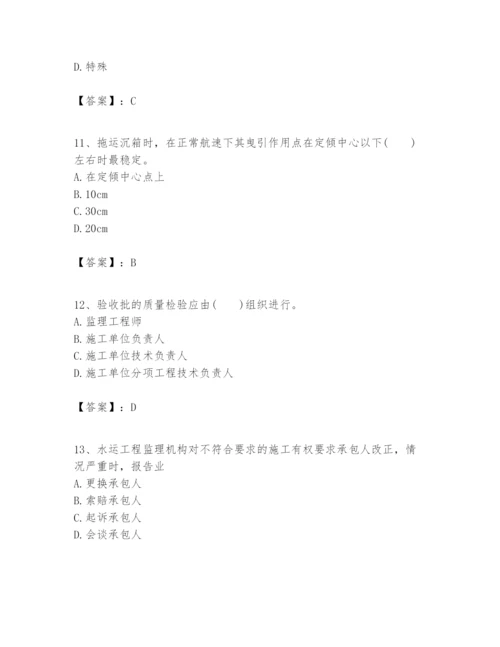 2024年一级建造师之一建港口与航道工程实务题库精品（精选题）.docx