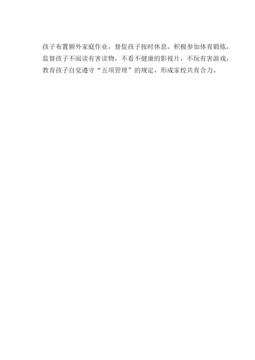 XX小学课外读物进校园工作方案.docx