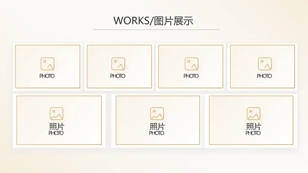路演创新商业计划书商务动态PPT模板