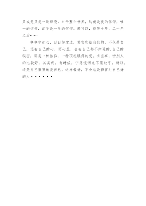 信仰的议论文.docx