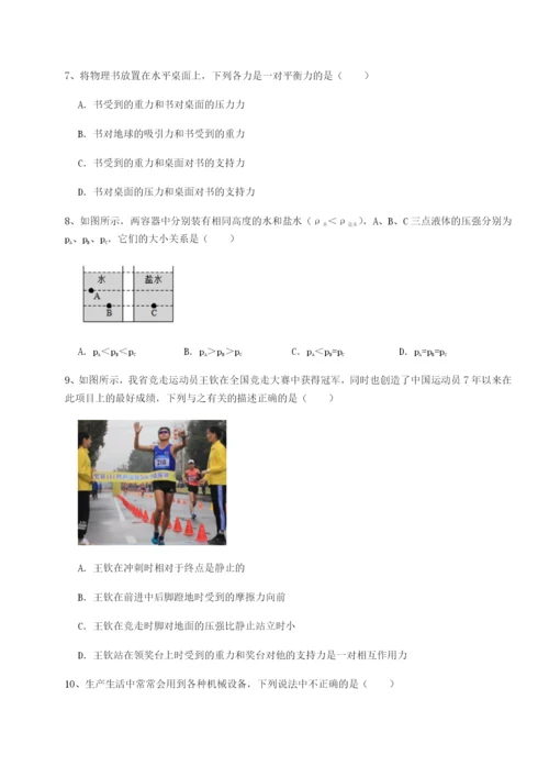 强化训练河南周口淮阳第一高级中学物理八年级下册期末考试必考点解析试题（含详细解析）.docx