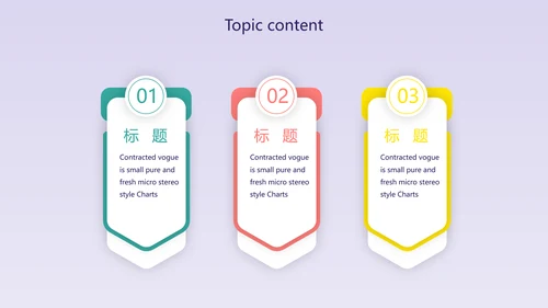 紫色精美时尚温暖感恩父母电子相册动态PPT