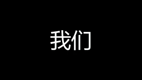 青春不散毕业季快闪动画通用PPT模板