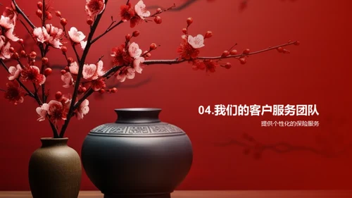 春节保障 新策新行