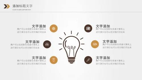 金色保险金融投资理财银行动态PPT模板