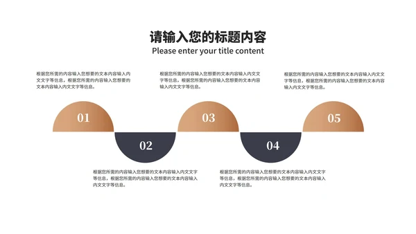 深色商务风建筑年度工作总结汇报PPT模板