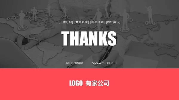 某产品市场部年度工作总结通用PPT模板