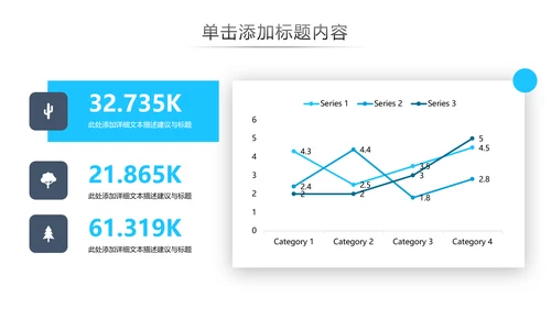 户外登山爬山攀岩拓展健身运动动态PPT