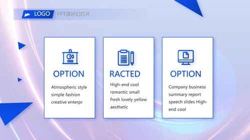 成功经验分享工作经验分享演讲分享会动态PPT