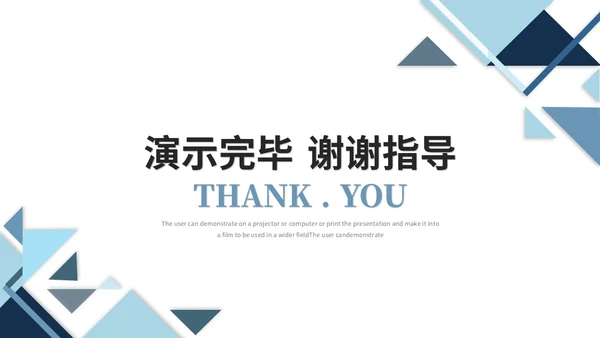 大气稳重蓝色简约博士入学复试汇报个人介绍答辩ppt模板博士复试