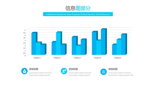 蓝色简洁创意版式公司简介商务PPT模板