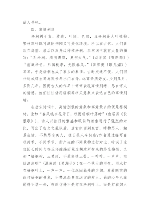 有关古代文学论文_浅谈古代文学论文.docx