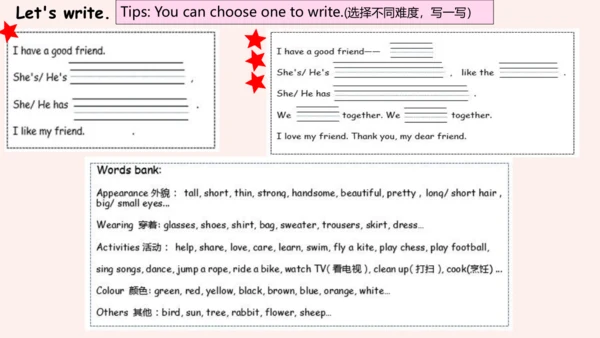 Unit 3 My friends B Let's learn 课件(共41张PPT)