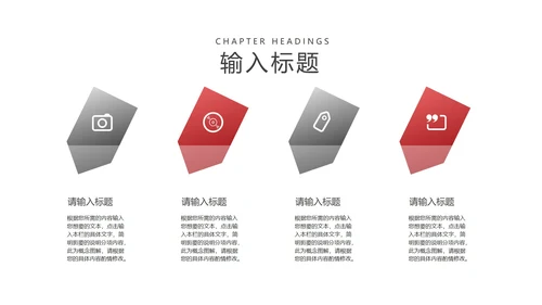 商务风红色工作总结述职报告PPT模板