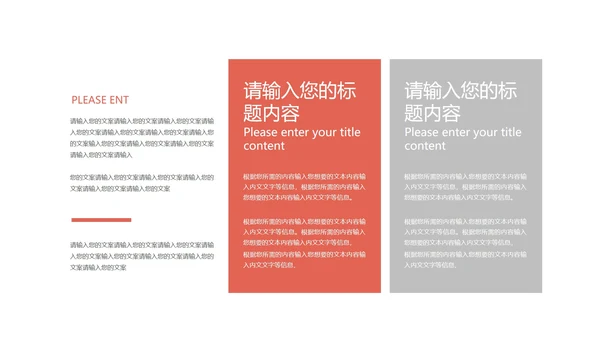 白色水彩风圣诞老人的清单PPT模板