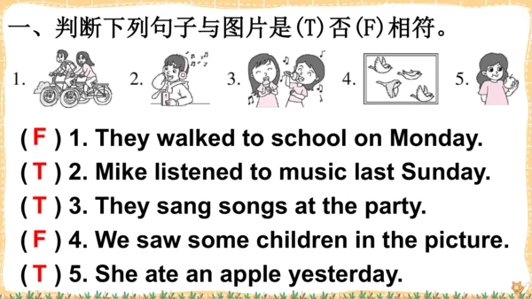 外研版三起四年级下册Review of Module 8课件（共21张PPT)