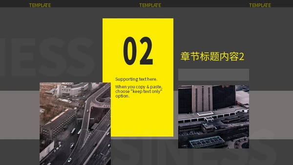 欧美风黄色活力工作总结汇报通用PPT模板
