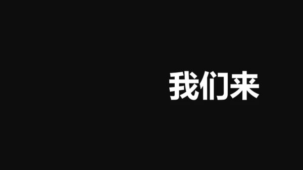 中国军人征兵宣传快闪动画通用PPT模板