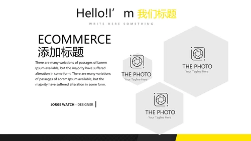 黑色酷炫公司产品介绍宣传通用PPT动态模板
