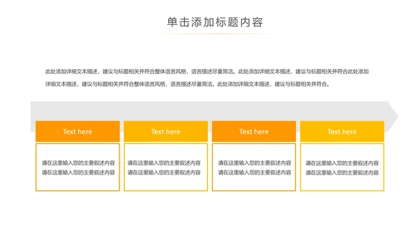 金色大气银行金融理财投资财务财富PPT模板