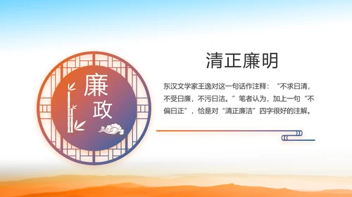 致敬八一建军节部队军事动态PPT