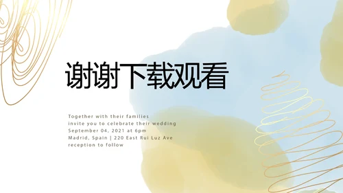 莫兰迪风格美术生个人简历动态PPT模板