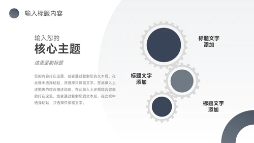 蓝色商务欧美风仓储物流管理PPT模板