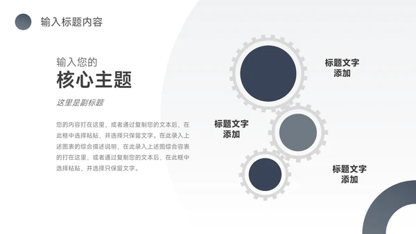 蓝色商务欧美风仓储物流管理PPT模板