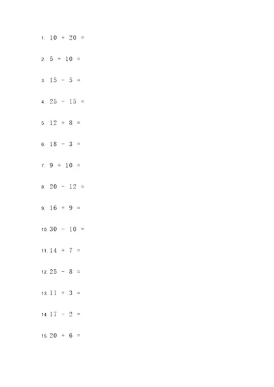 30以内加减计算题