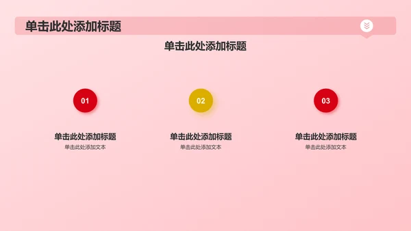 红色党政风精神谱系——红色基因 代代相传PPT模板