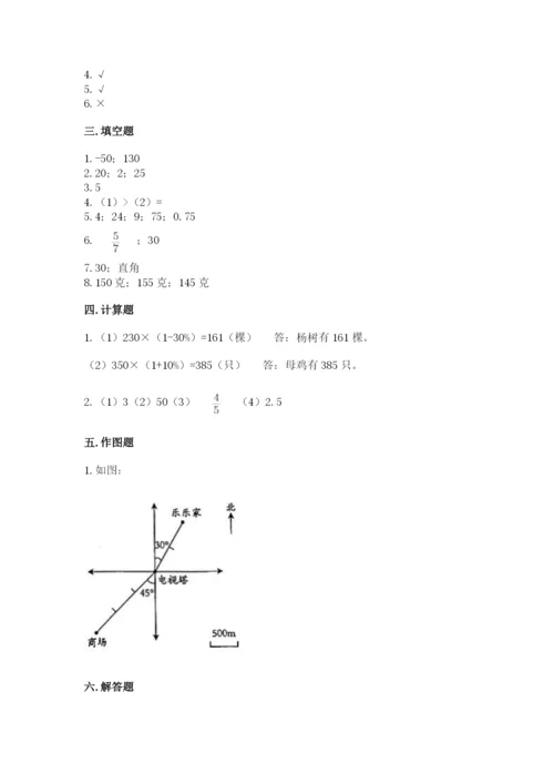 龙游县六年级下册数学期末测试卷（模拟题）.docx