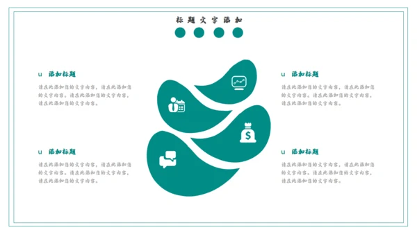 傣族泼水节习俗介绍通用PPT模版